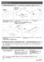 カクダイ #DU-0751500008 取扱説明書 商品図面 壁掛洗面器･洗面ボウル 取扱説明書2