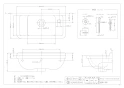 カクダイ #DU-0751500008 取扱説明書 商品図面 壁掛洗面器･洗面ボウル 商品図面1