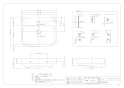 カクダイ #DU-2316600000 取扱説明書 商品図面 壁掛洗面器･洗面ボウル 商品図面1