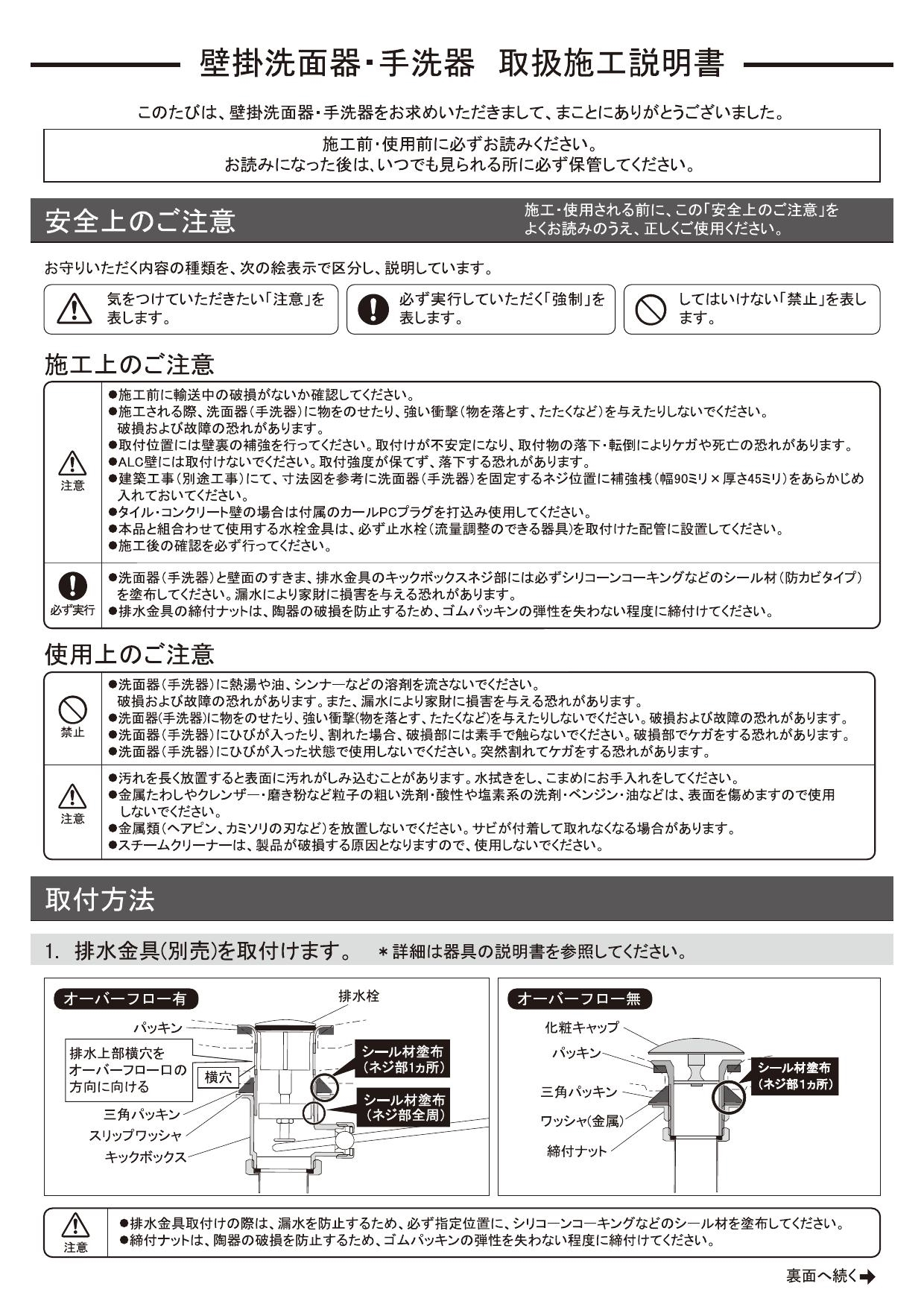 予約販売品 KAKUDAI カクダイ 角型洗面器#DU-0452600800 fucoa.cl