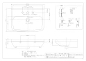 カクダイ #DU-2319650030 取扱説明書 商品図面 壁掛洗面器･洗面ボウル 商品図面1