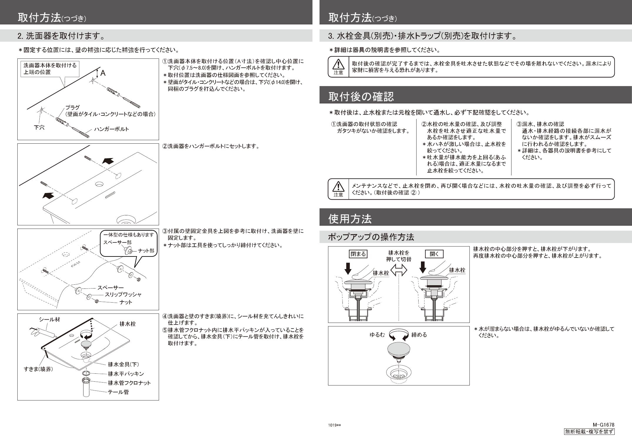 カクダイ #DU-2344730000取扱説明書 商品図面 | 通販 プロストア 