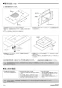 カクダイ #DU-2351600000 取扱説明書 商品図面 角型洗面器･洗面ボウル 取扱説明書2