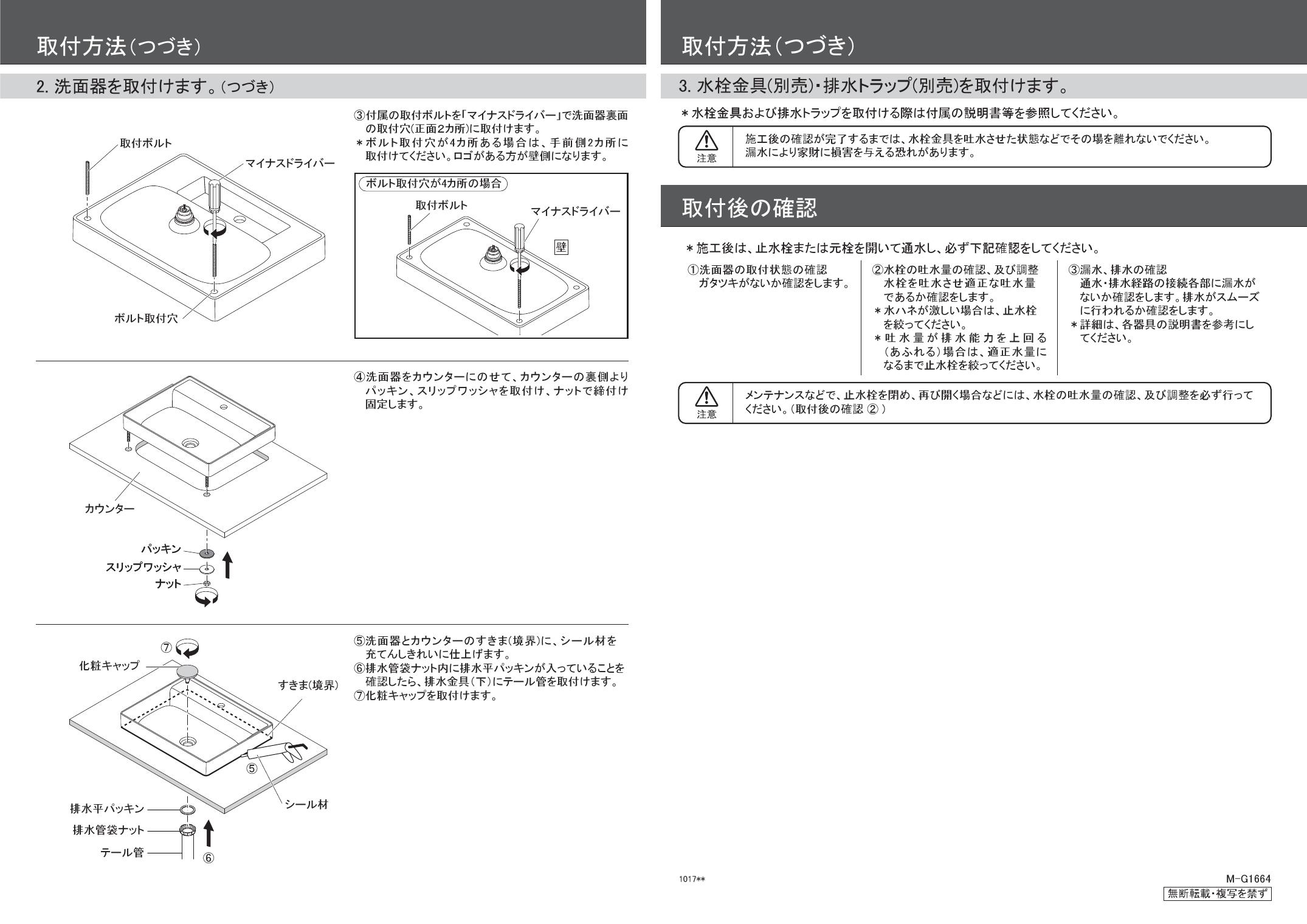 カクダイ ステンレス洗面器(壁掛) KAKUDAI - 4
