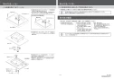 カクダイ #DU-2355600000 取扱説明書 商品図面 角型洗面器･洗面ボウル 取扱説明書2
