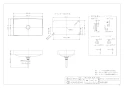 カクダイ #DU-2355600000 取扱説明書 商品図面 角型洗面器･洗面ボウル 商品図面1