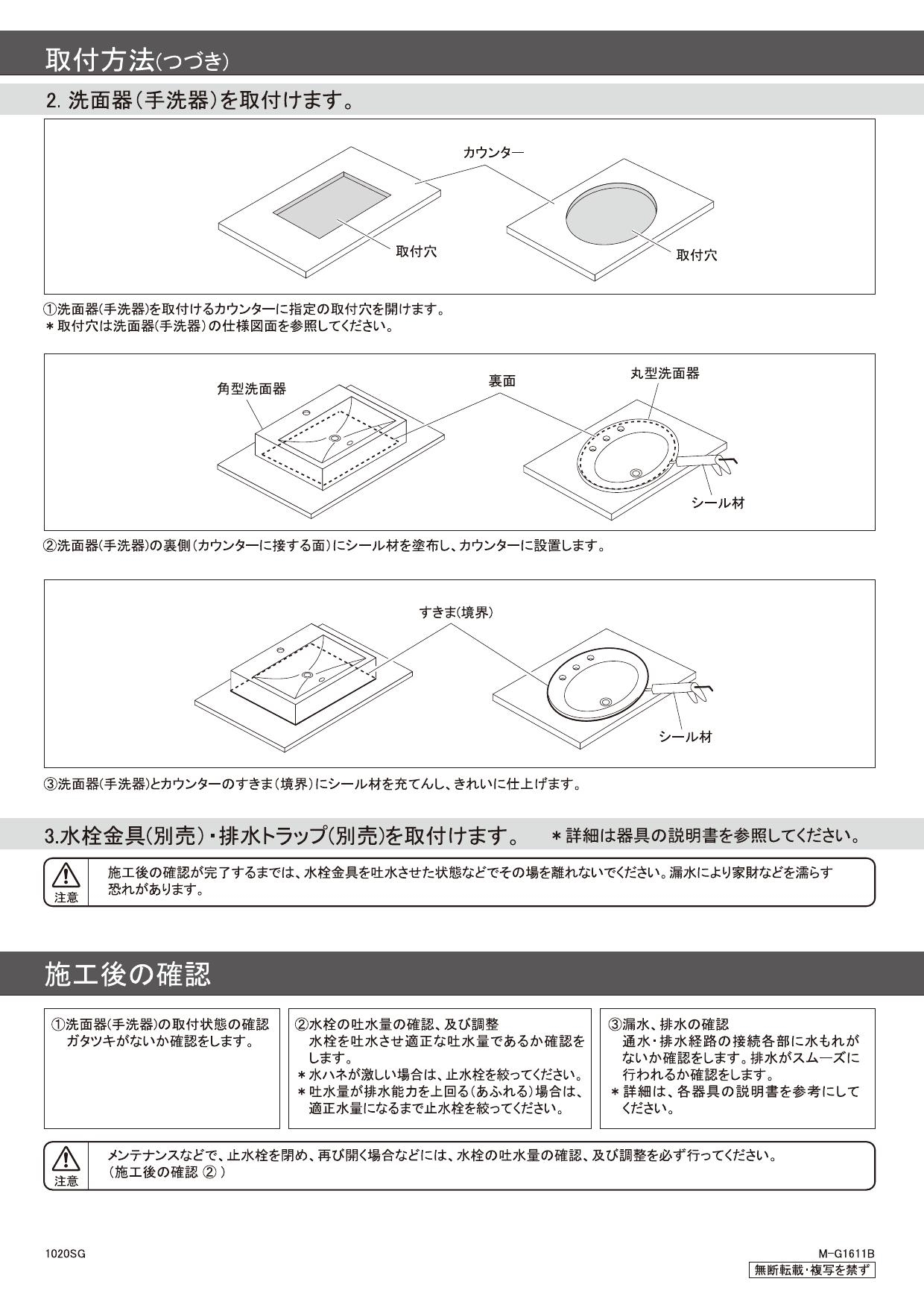 美しい カクダイ #LY-493209 丸型洗面器 水回り、配管