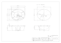 カクダイ #LY-493209-B 取扱説明書 商品図面 丸型洗面器･洗面ボウル 商品図面1