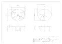 カクダイ #LY-493209-G 取扱説明書 商品図面 丸型洗面器･洗面ボウル 商品図面1