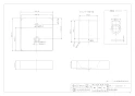 カクダイ #LY-493211 取扱説明書 商品図面 角型洗面器･洗面ボウル 商品図面1