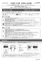 カクダイ #LY-493213 取扱説明書 商品図面 角型洗面器･洗面ボウル 取扱説明書1