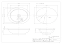 カクダイ #LY-493216 取扱説明書 商品図面 丸型洗面器･洗面ボウル 商品図面1