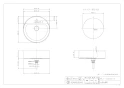 カクダイ #LY-493219 取扱説明書 商品図面 丸型洗面器･洗面ボウル 商品図面1