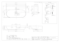 カクダイ #LY-493234 取扱説明書 商品図面 角型洗面器･洗面ボウル 商品図面1