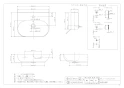 カクダイ #LY-493235 取扱説明書 商品図面 角型洗面器･洗面ボウル 商品図面1