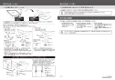 カクダイ #MR-493222D 取扱説明書 商品図面 手洗器 黒豆 取扱説明書2