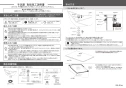 カクダイ #MR-493222GR 取扱説明書 商品図面 手洗器 空豆 取扱説明書1