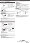 カクダイ #MR-493223 取扱説明書 商品図面 角型洗面器･洗面ボウル 取扱説明書2