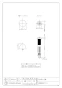 カクダイ 0231A-1/4X65 商品図面 便器床取付ビス(AYボルトつき) 商品図面1