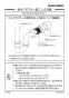 カクダイ 0419-40 商品図面 施工説明書 排水アダプター 施工説明書1