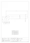 カクダイ 0437-25X500 商品図面 キセル管 商品図面1