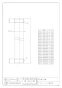 カクダイ 0467-25X175 商品図面 フラッシュバルブ給水管 商品図面1