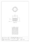 カクダイ 0471TN-170 商品図面 F.V.連結管(T型) 商品図面1
