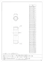 カクダイ 0710-13X110 商品図面 給水管 商品図面1