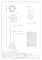 カクダイ 0784B-20X200 商品図面 水道用フレキパイプ 商品図面1