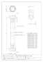 カクダイ 0784B-20X450 商品図面 水道用フレキパイプ 商品図面1