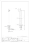 カクダイ 104-105 商品図面 水栓取付脚(トール) 商品図面1