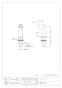 カクダイ 104-110 商品図面 水栓取付脚//レトロ 商品図面1