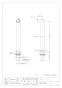 カクダイ 104-113 商品図面 水栓取付脚(トール) マットブラック 商品図面1