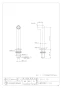 カクダイ 104-116 商品図面 水栓取付脚(ミドル) 商品図面1