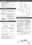 カクダイ 116-006 取扱説明書 商品図面 シングルレバー混合栓 取扱説明書2