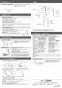 カクダイ 116-106K 取扱説明書 商品図面 シングルレバー混合栓(シャワーつき) 取扱説明書2