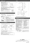 カクダイ 116-110K 取扱説明書 商品図面 シングルレバー混合栓 取扱説明書2
