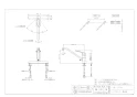 カクダイ 116-110K 取扱説明書 商品図面 シングルレバー混合栓 商品図面1