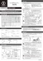 カクダイ 116-111K 取扱説明書 商品図面 シングルレバー混合栓(分水孔つき) 取扱説明書1