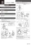 カクダイ 117-051 取扱説明書 商品図面 施工説明書 シングルレバー混合栓（分水孔つき） 施工説明書1