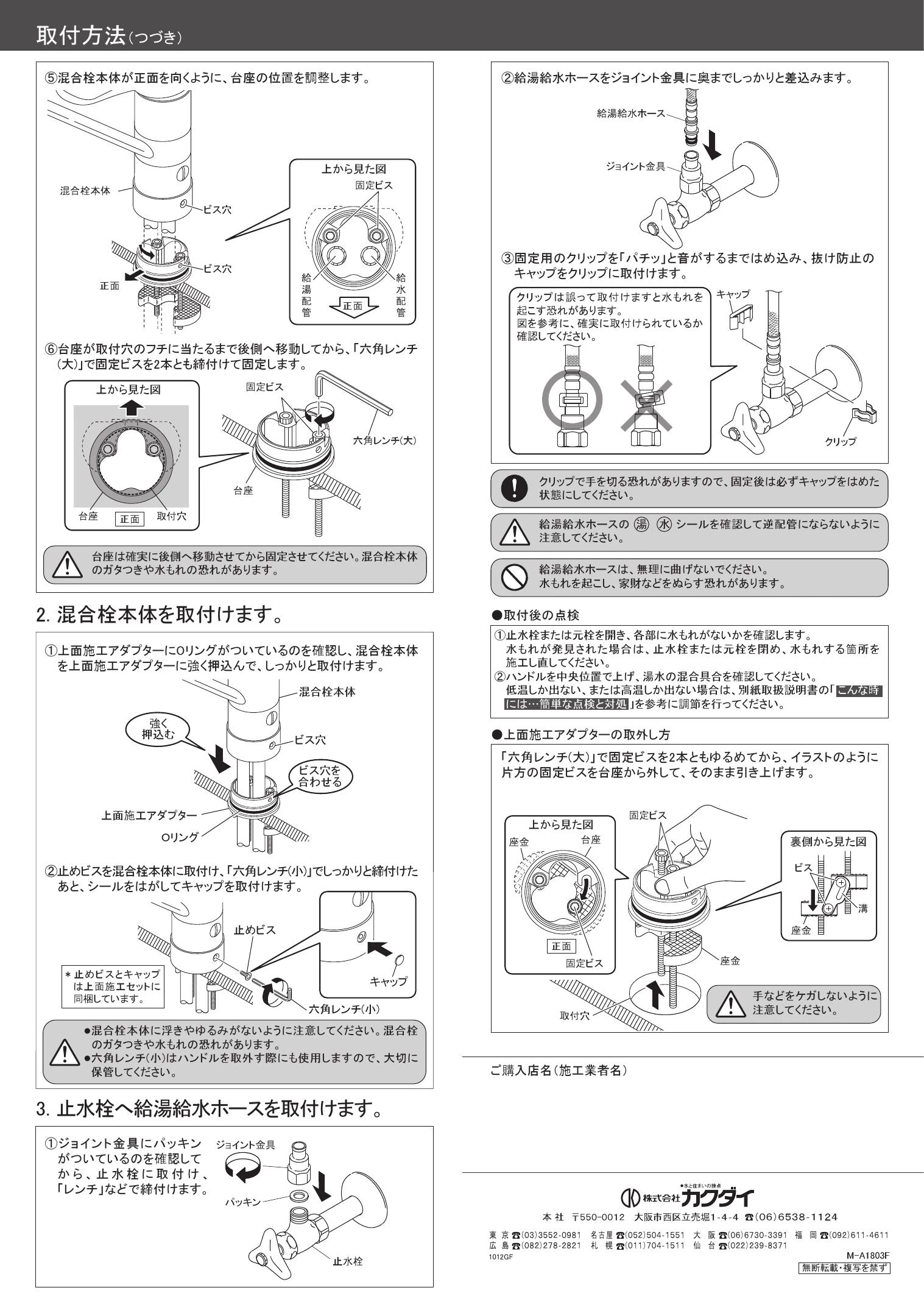 カクダイ シングルレバー混合栓 分水孔つき 117-061 キッチン