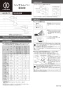 カクダイ 117-063 取扱説明書 商品図面 施工説明書 シングルレバー混合栓(分水孔つき) 取扱説明書1