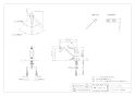 カクダイ 117-105K 取扱説明書 商品図面 施工説明書 シングルレバー混合栓 商品図面1