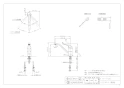 カクダイ 117-105 取扱説明書 商品図面 施工説明書 シングルレバー混合栓 商品図面1