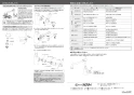 カクダイ 117-130K-AB 取扱説明書 商品図面 施工説明書 ｼﾝｸﾞﾙﾚﾊﾞｰ混合栓 ｵｰﾙﾄﾞﾌﾞﾗｽ 取扱説明書2