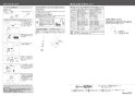 カクダイ 117-133 取扱説明書 商品図面 施工説明書 ｼﾝｸﾞﾙﾚﾊﾞｰ混合栓 取扱説明書2