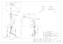 カクダイ 118-039K 取扱説明書 商品図面 施工説明書 シングルレバー引出し混合栓 商品図面1