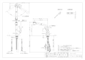 カクダイ 118-039 取扱説明書 商品図面 施工説明書 シングルレバー引出し混合栓 商品図面1