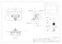 カクダイ 127-103K 取扱説明書 商品図面 施工説明書 洗濯機用混合栓(天井配管用) 商品図面1