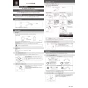 カクダイ 128-108 取扱説明書 商品図面 2ハンドル混合栓 取扱説明書1